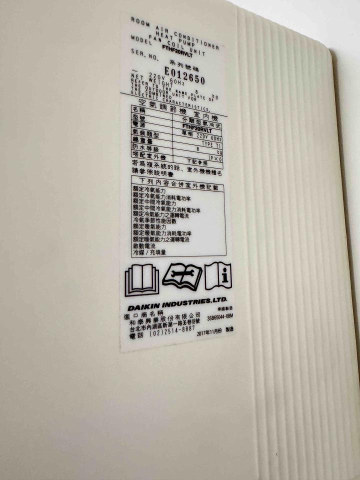 冷氣維修保養案件圖片