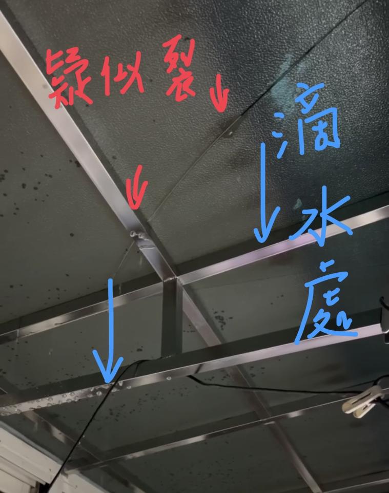 採光罩案件圖片