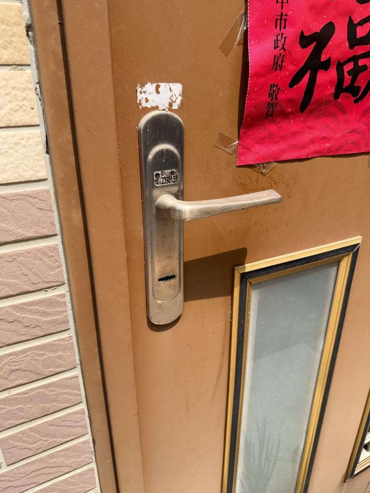 鎖匠案件圖片