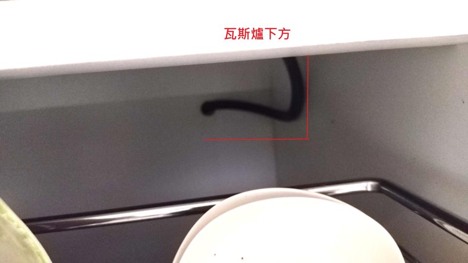 瓦斯爐安裝維修案件圖片