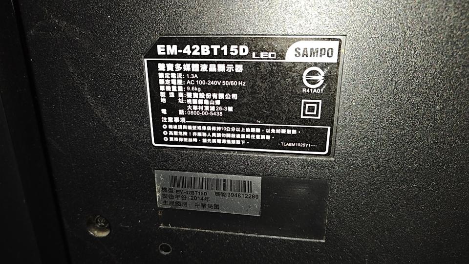 家電維修案件圖片