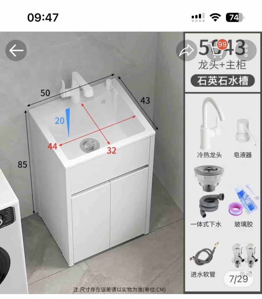 洗臉盆裝修案件圖片