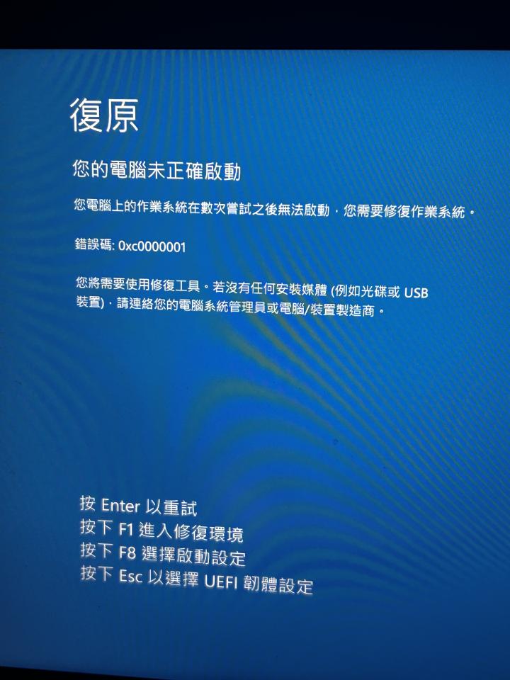 電腦維修案件圖片