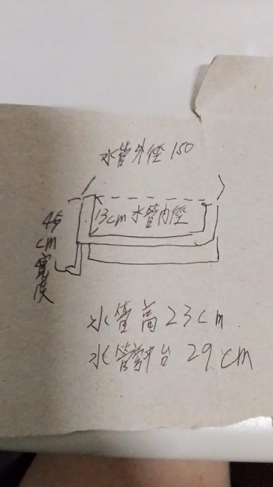 木工施工案件圖片