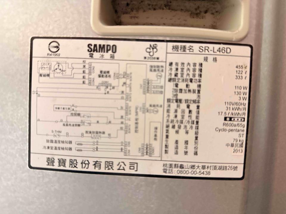 冰箱維修案件圖片