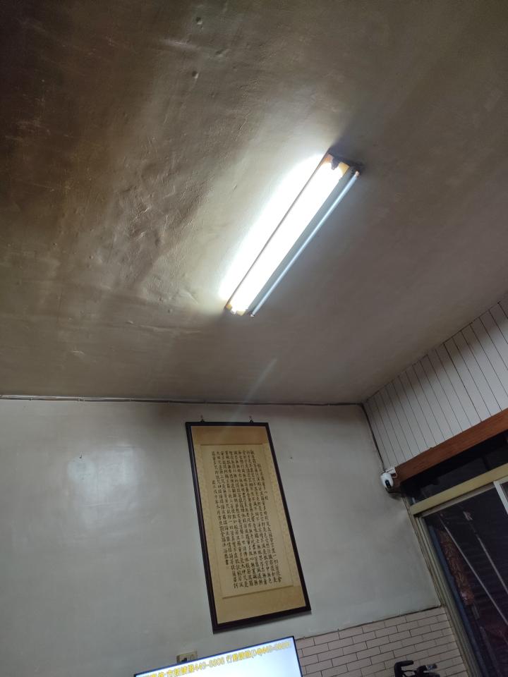 水電行案件圖片