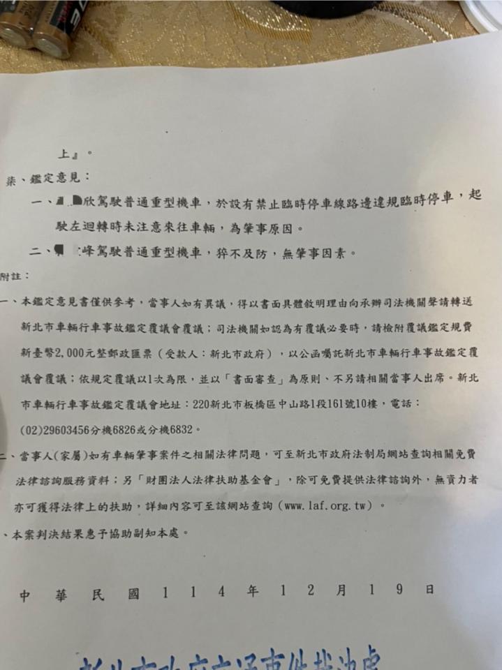 刑事糾紛處理案件圖片