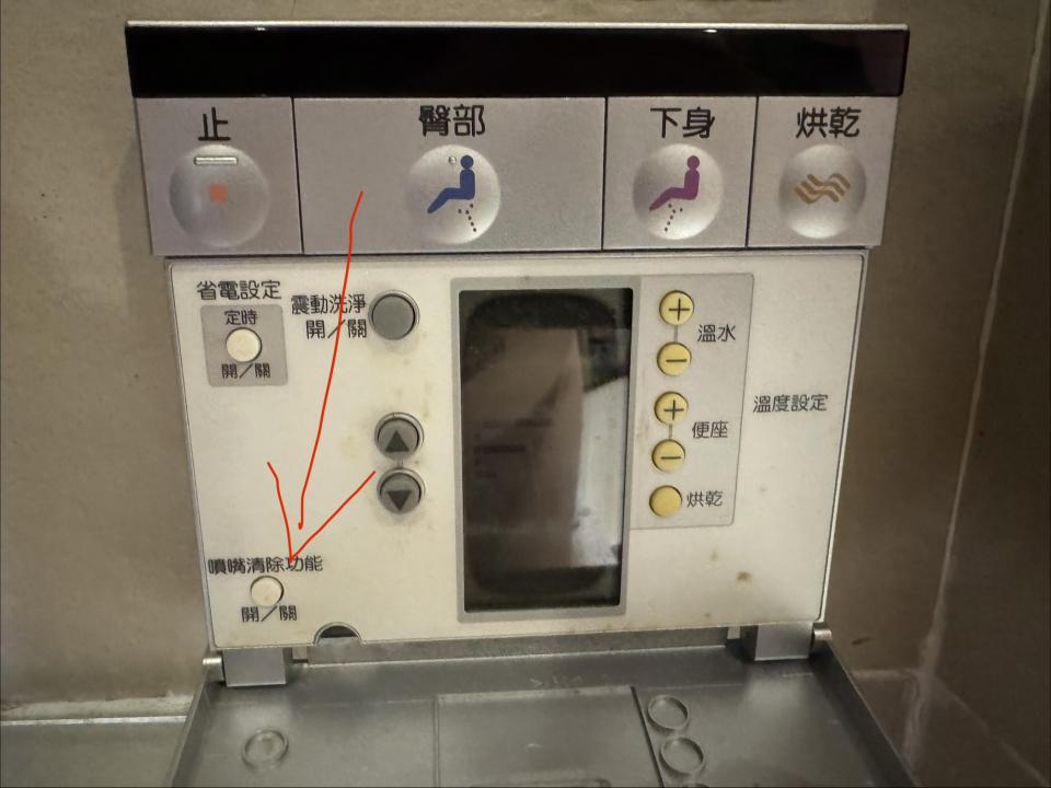 免治馬桶裝修案件圖片