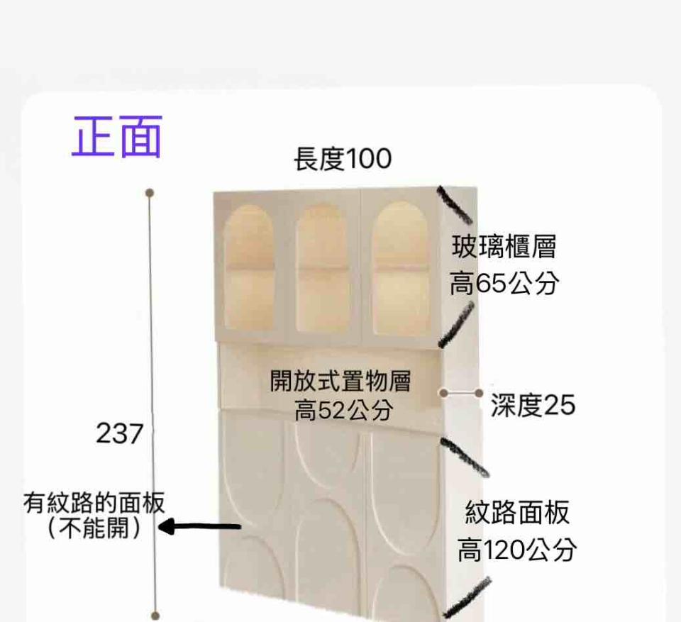 木工施工案件圖片