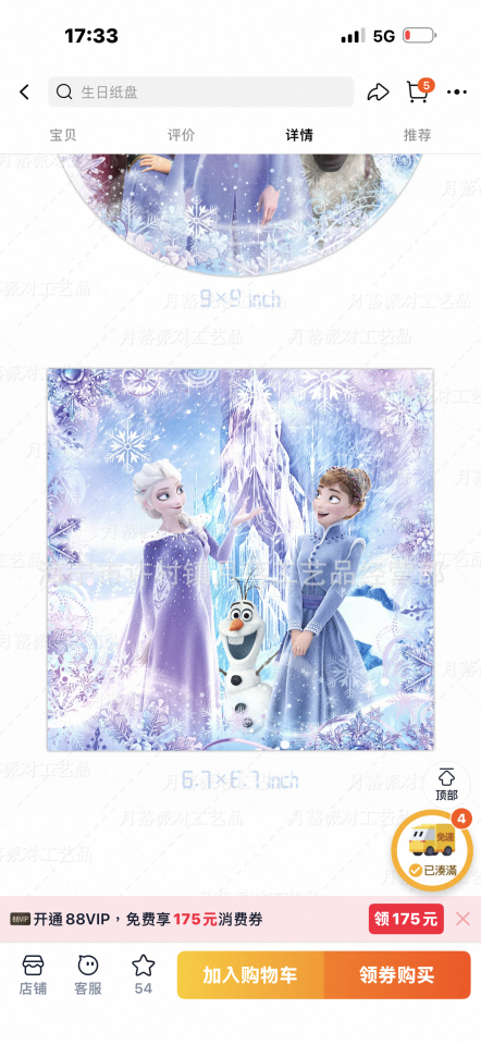 壁畫彩繪案件圖片