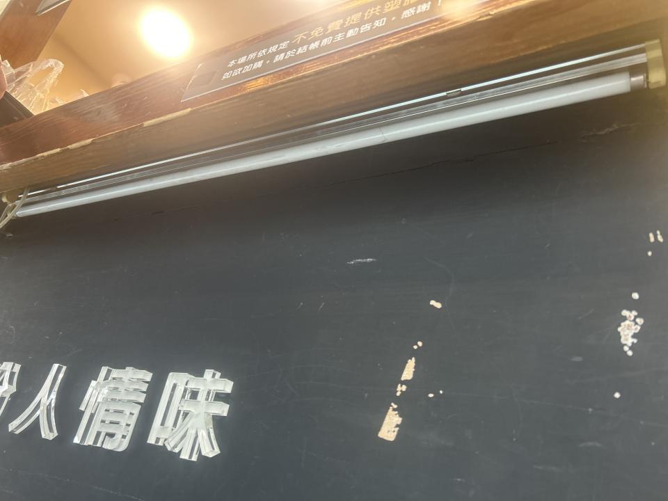 燈具維修案件圖片