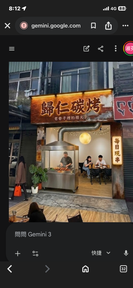 招牌設計案件圖片