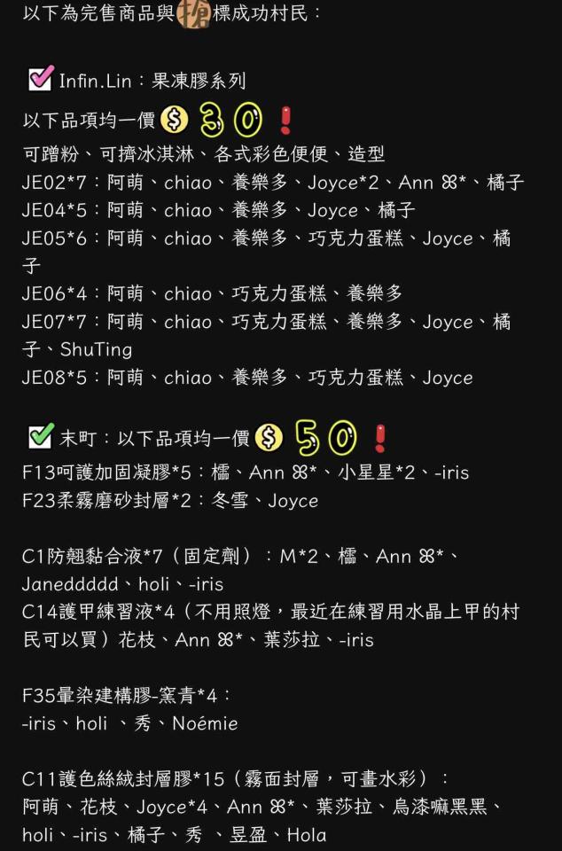 跑腿外送案件圖片