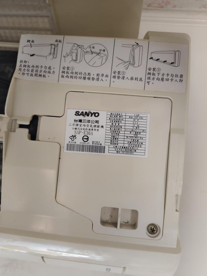 冷氣維修保養案件圖片