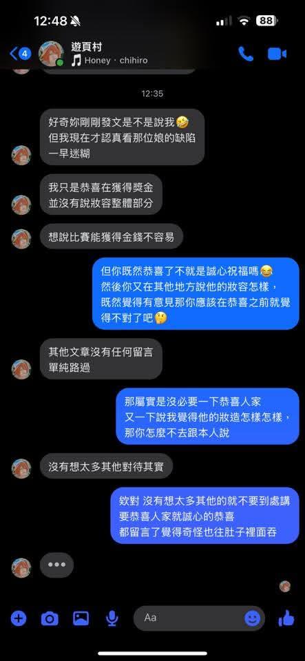刑事糾紛處理案件圖片