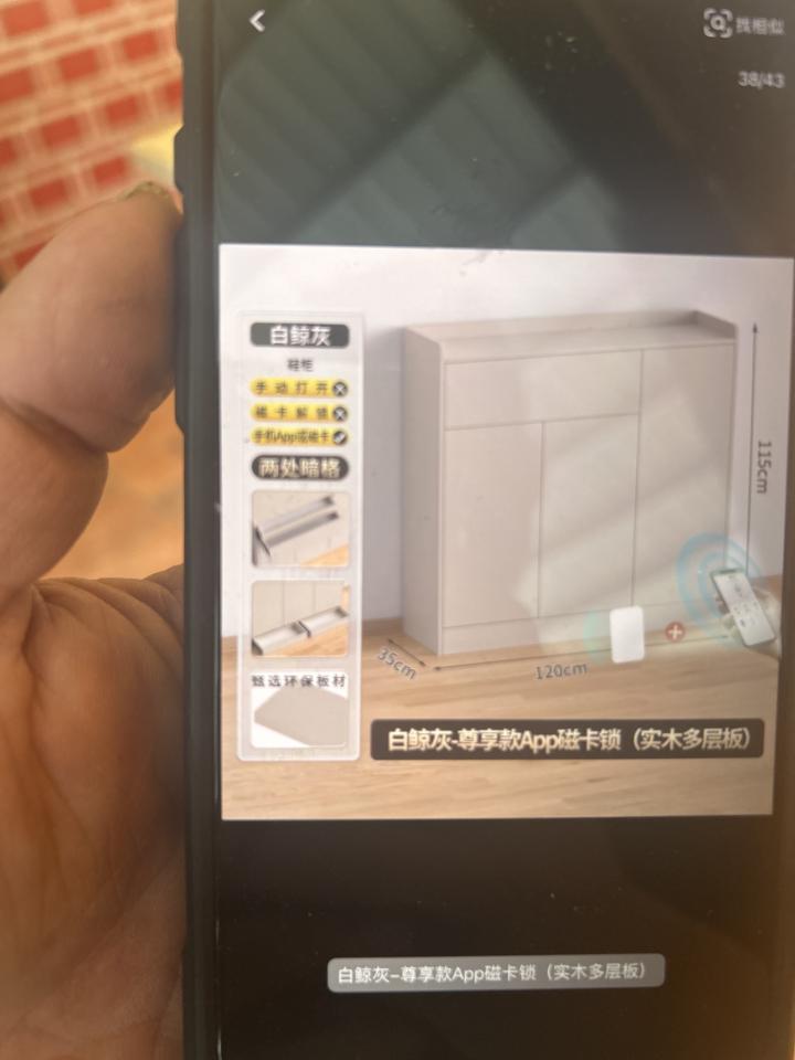 家具組裝案件圖片