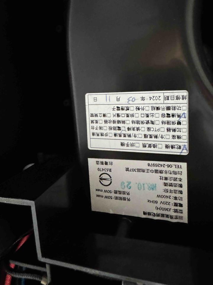 浴室抽風機安裝案件圖片