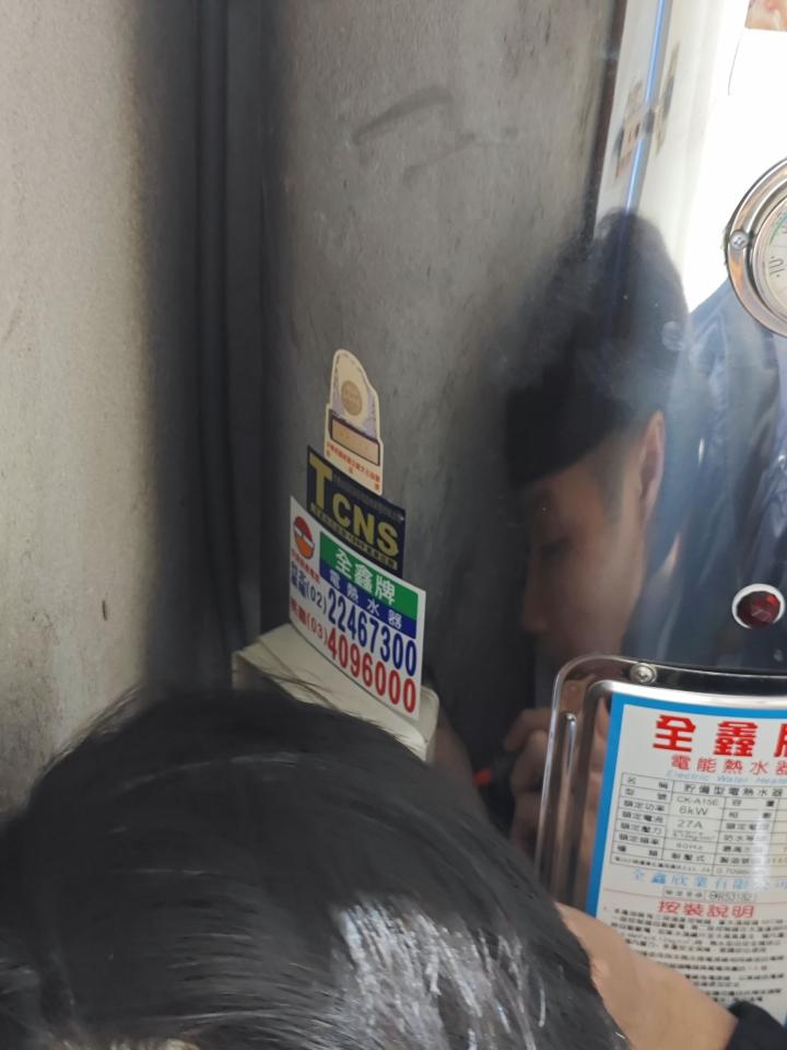 熱水器維修案件圖片