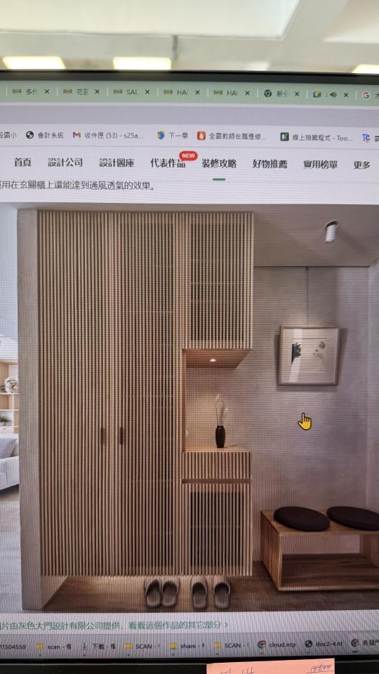 天花板設計案件圖片