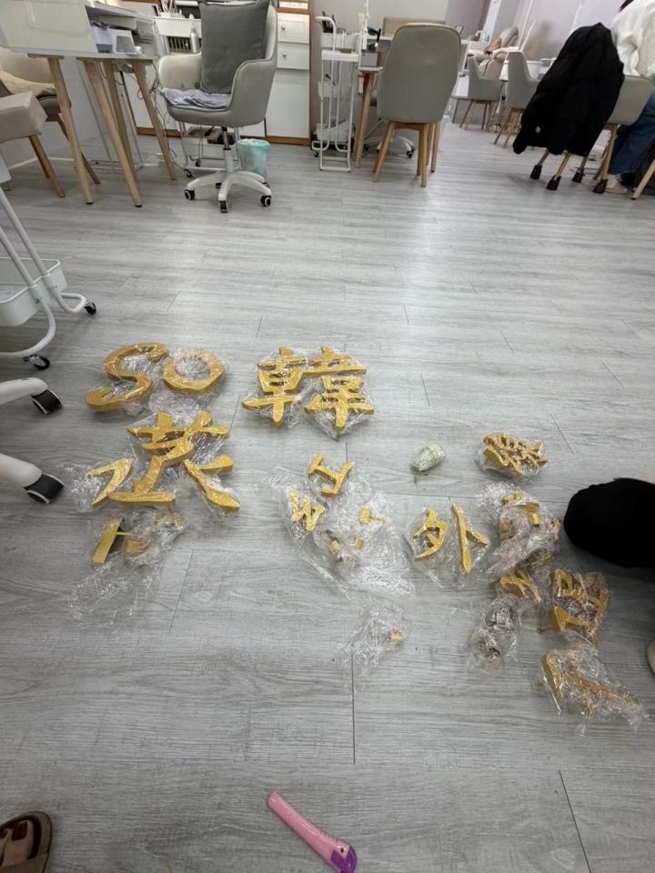 招牌製作案件圖片