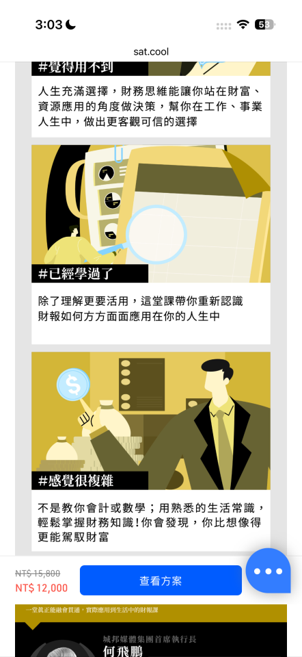 平面設計案件圖片