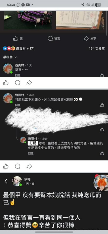 刑事糾紛處理案件圖片