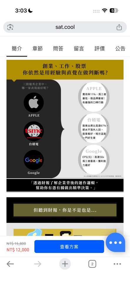 平面設計案件圖片