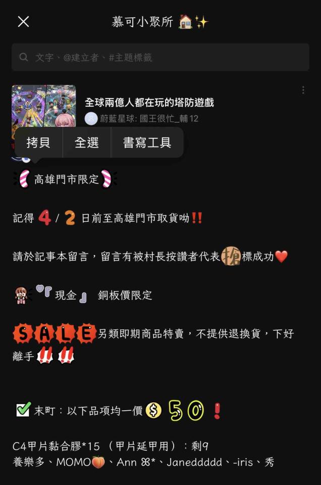 跑腿外送案件圖片