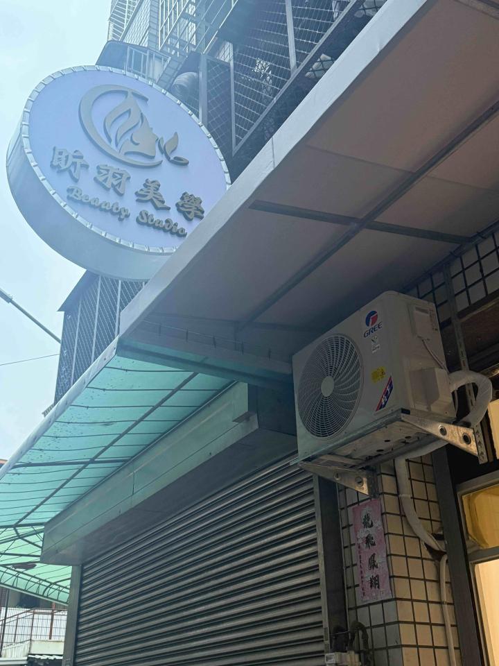 水電行案件圖片