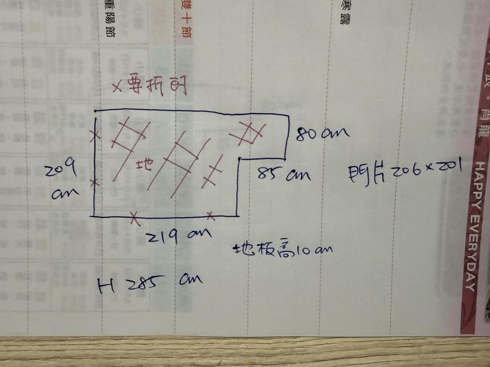 拆除工程案件圖片