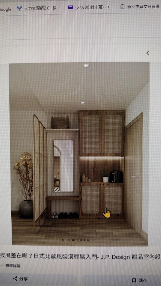 天花板設計案件圖片