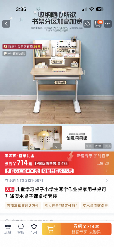 家具組裝案件圖片