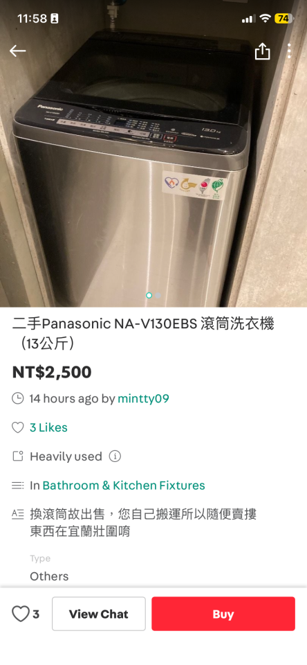 回頭車案件圖片