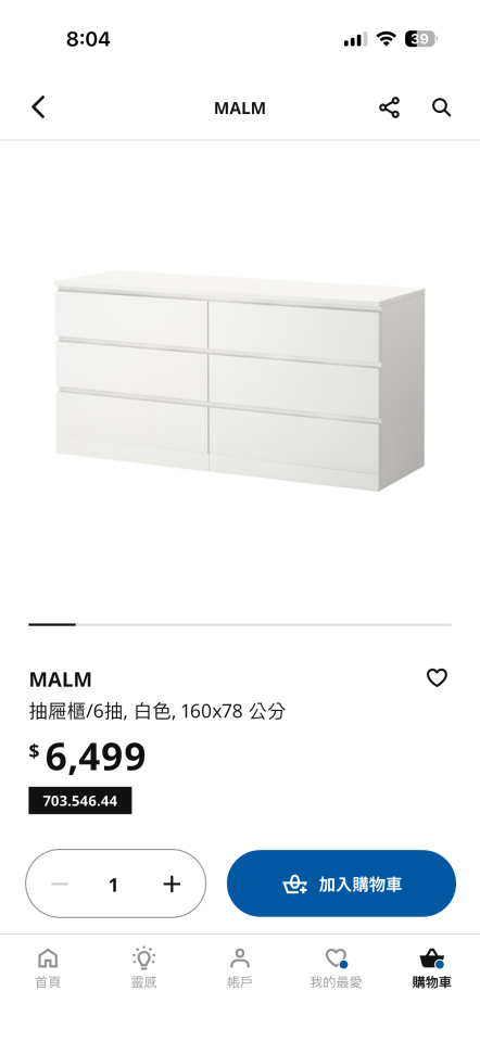 家具組裝案件圖片