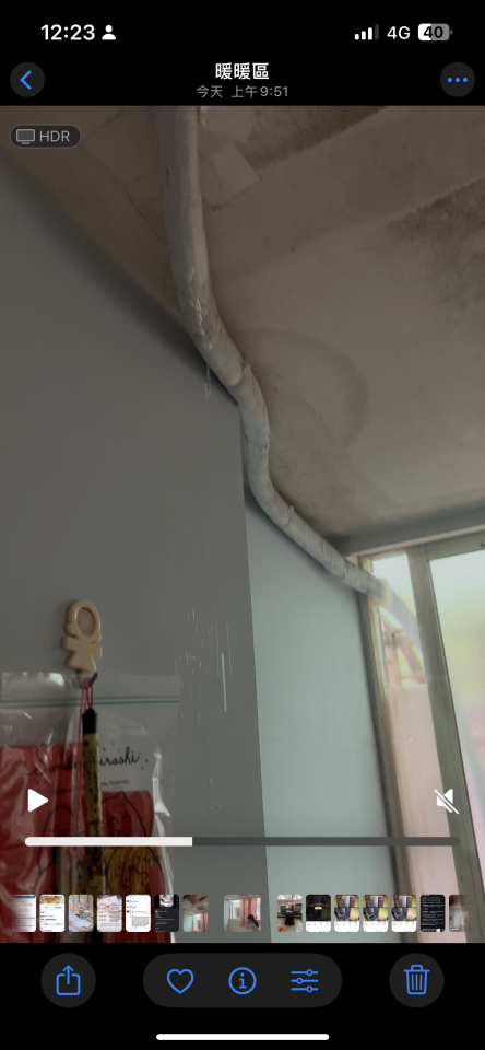 漏水鑑定案件圖片