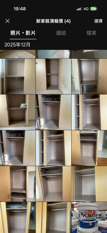 波音軟片施工案件圖片