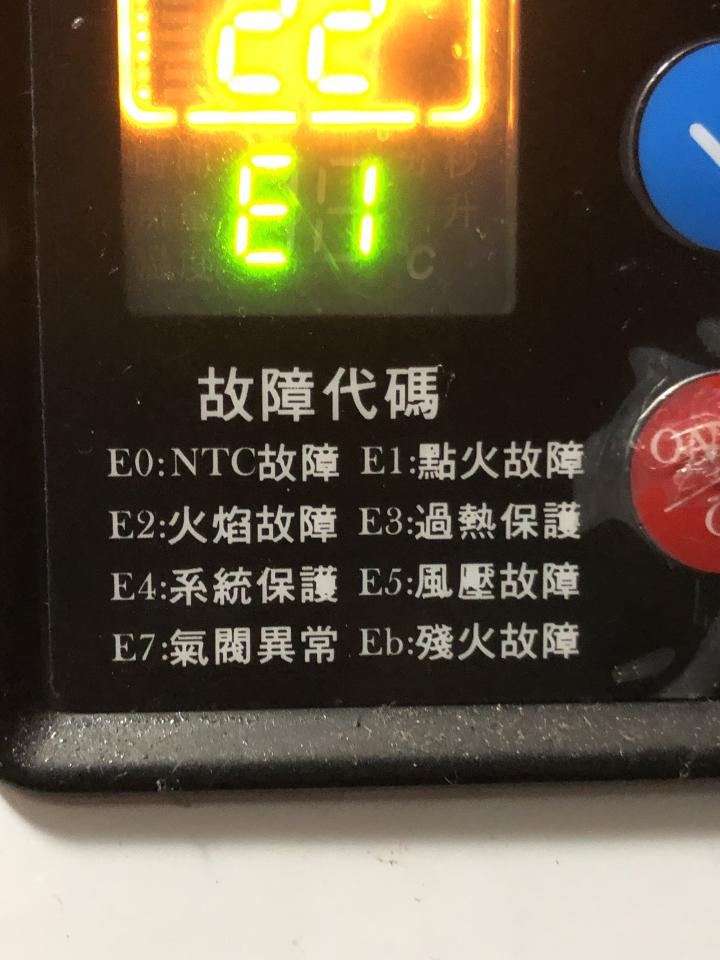 熱水器維修案件圖片