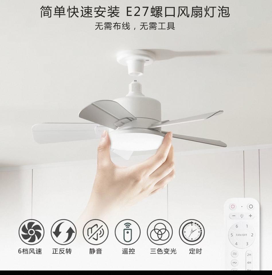 燈具安裝案件圖片