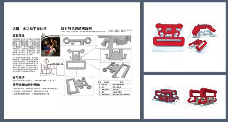 林先生 - 理論課程與作品實踐實作
