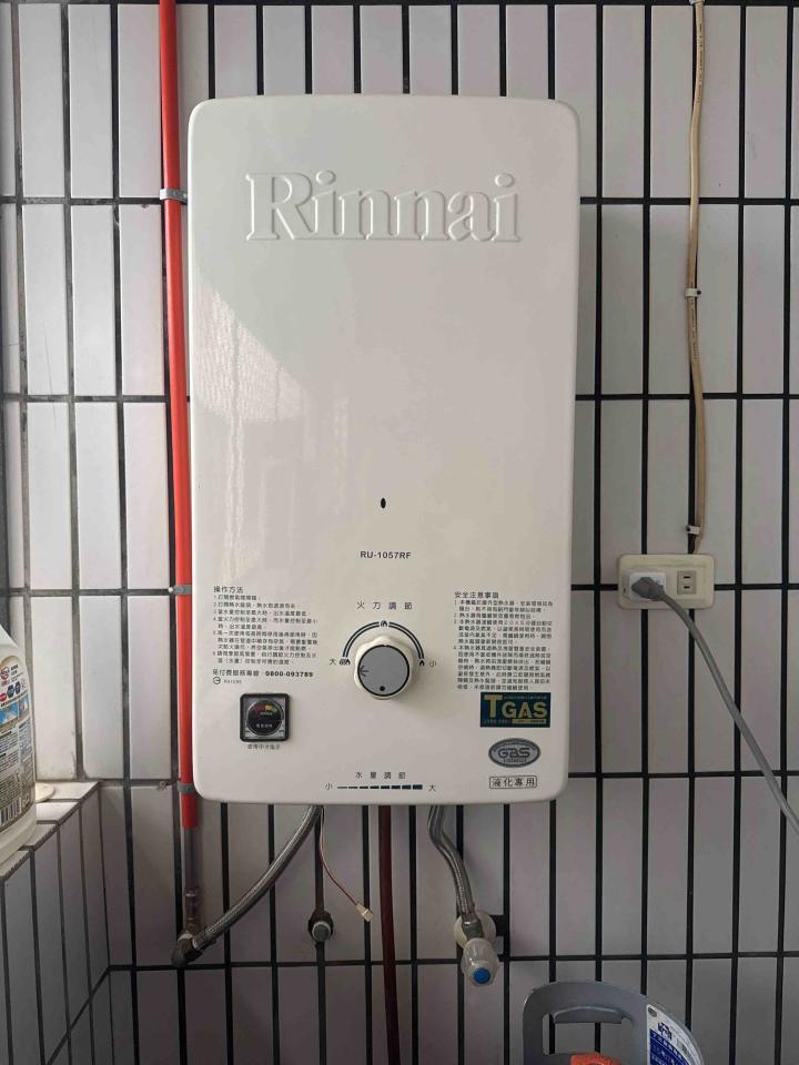 熱水器維修案件圖片