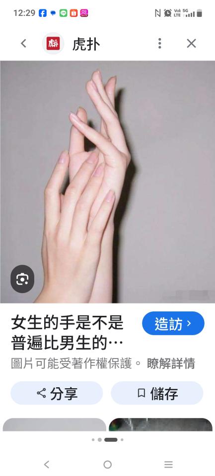 DM設計案件圖片