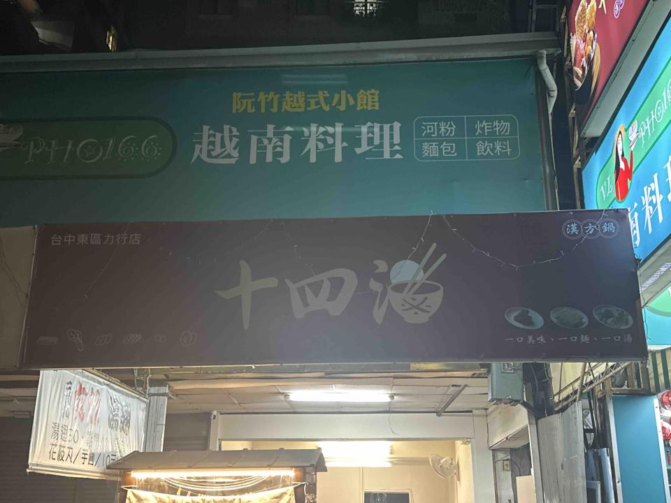 水電行案件圖片