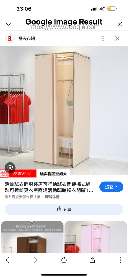 木工施工案件圖片