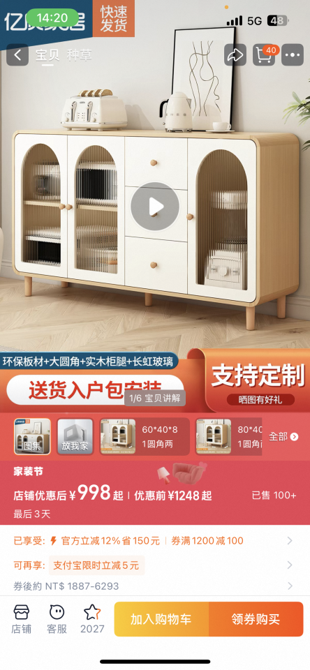 家具組裝案件圖片