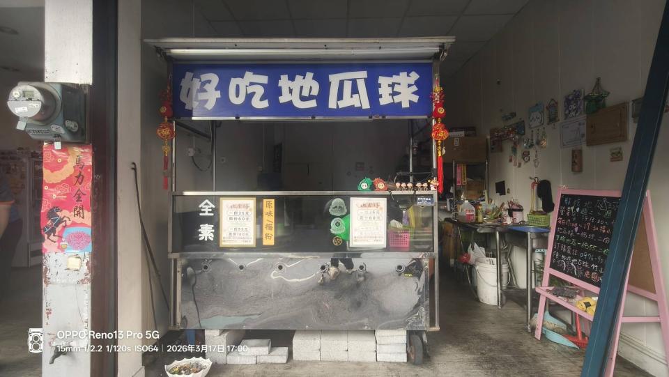 餐飲設備案件圖片