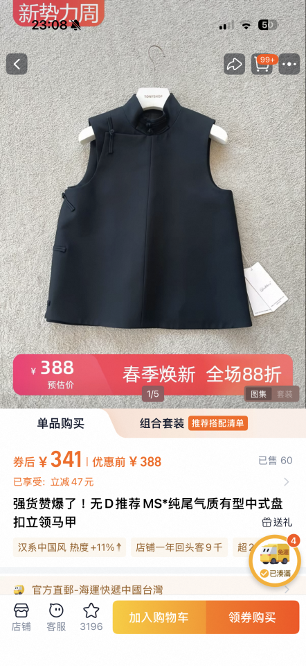 服裝設計案件圖片