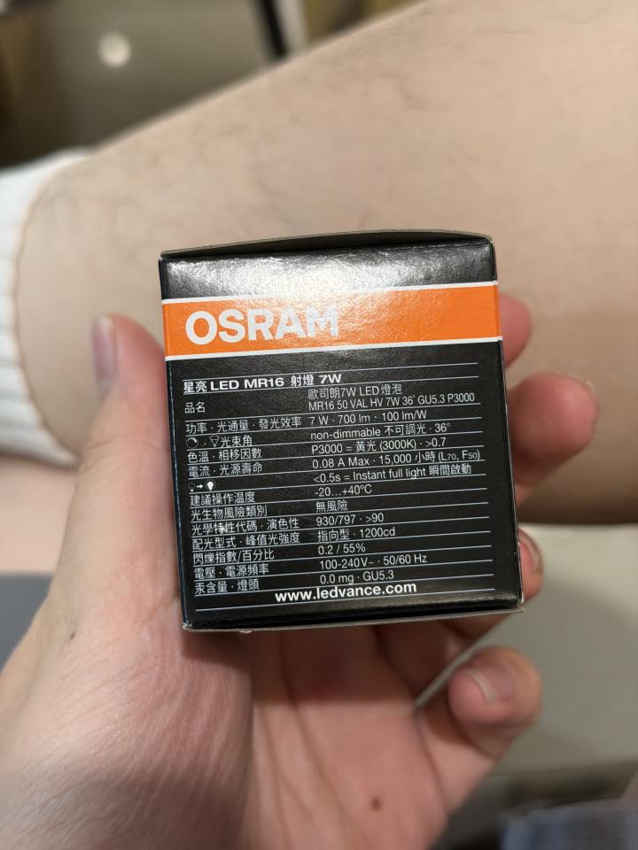 燈具安裝案件圖片