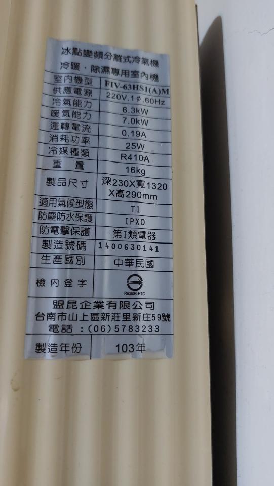 冷氣清洗案件圖片