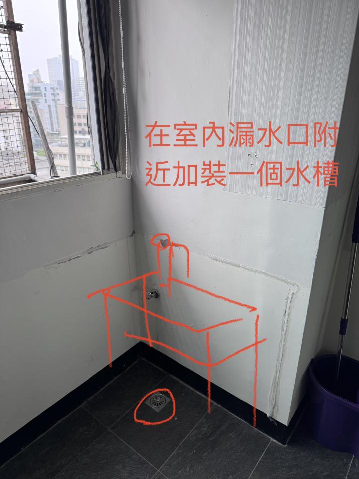 水管維修案件圖片
