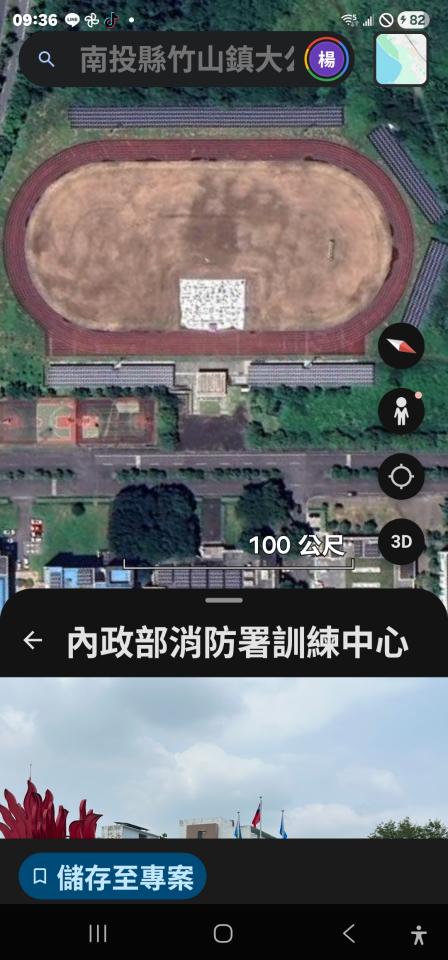 園藝維護案件圖片